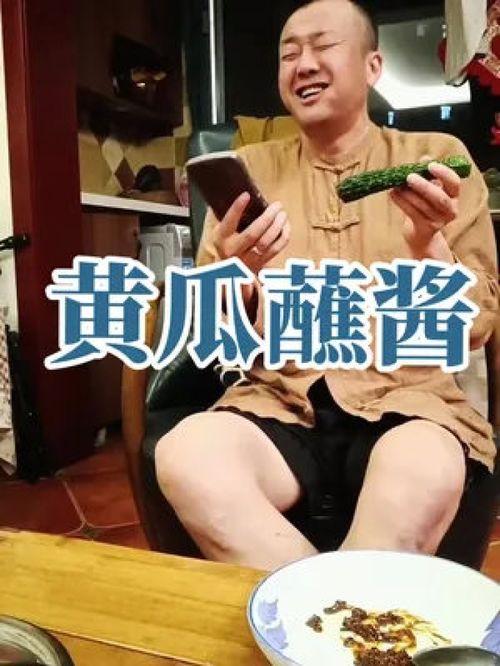 娱乐吃瓜酱岳父,岳父视角下的“421文件”大揭秘