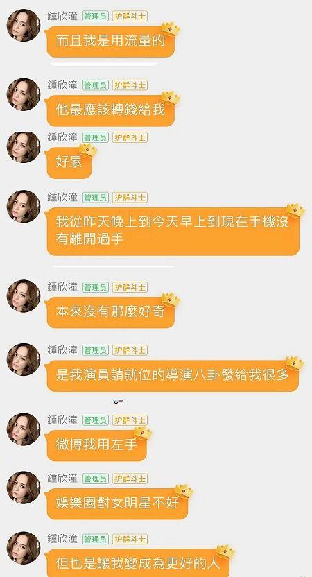 娱乐吃瓜酱奖学金,揭秘娱乐圈背后的慈善力量