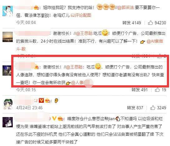 娱乐718吃瓜王,揭秘吃瓜王背后的故事与真相