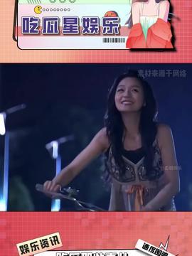 娱乐吃瓜酱情感,情感吃瓜，揭秘明星幕后故事