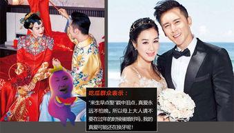 娱乐吃瓜结婚了吗,揭秘明星们的甜蜜官宣时刻