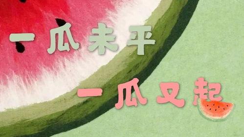 娱乐吃瓜君的瓜,吃瓜君带你探秘明星真实生活