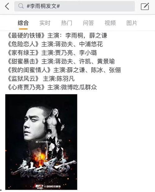 娱乐吃瓜节,当代年轻人的社交娱乐新风尚