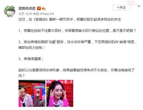 娱乐吃瓜博主,娱乐吃瓜博主带你探秘幕后真相