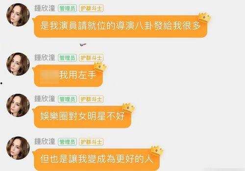 吃瓜八卦娱乐圈微信群号,热门八卦聚集地，畅享明星幕后故事！”