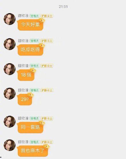 吃瓜娱乐账号配音,揭秘娱乐圈幕后那些事儿