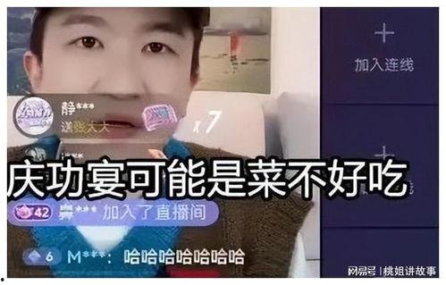 娱乐直播间吃瓜,揭秘娱乐直播间吃瓜背后的故事