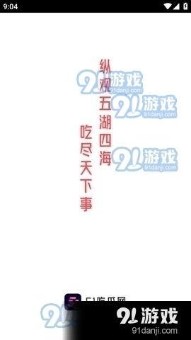 娱乐吃瓜常用bgm,揭秘娱乐吃瓜背后的音乐密码