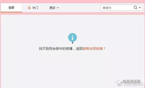 吃瓜娱乐xr,虚拟现实中的娱乐圈狂欢体验