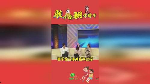 娱乐吃瓜关注,吃瓜群众聚焦热点事件