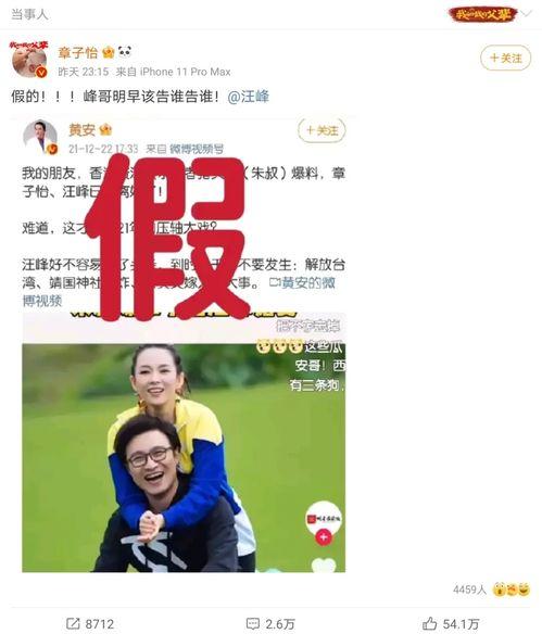 娱乐八卦吃瓜用的歌曲名字,跟随“吃瓜”神曲，揭秘明星幕后故事