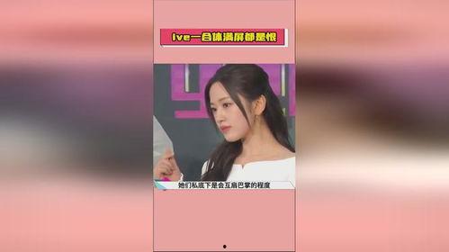 娱乐吃瓜酱参考,从吃瓜酱Plus到网红八卦，深度解析娱乐热点与幕后故事