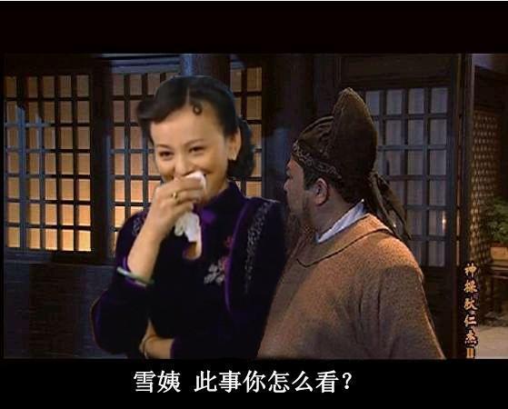 一线吃瓜娱乐圈by九日酒,九日酒笔下的一线吃瓜日常