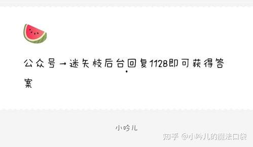 娱乐吃瓜爆料小说,从小说吃瓜到现实真相