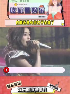 娱乐吃瓜酱中文,跟随“吃瓜酱”探寻娱乐八卦的奥秘