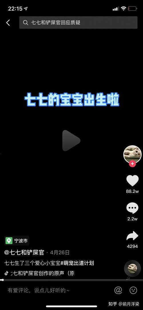 抖音吃瓜娱乐,揭秘网红圈幕后故事