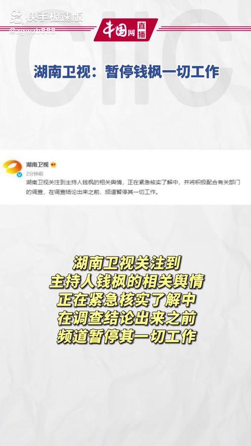 娱乐吃瓜违法吗,法律边界与道德考量