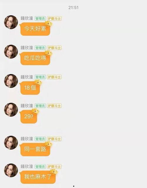 娱乐吃瓜qq,八卦狂欢背后的社交现象