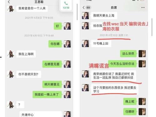 娱乐吃瓜009,009吃瓜达人带你探秘幕后真相