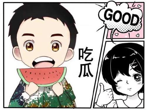 吃瓜娱乐搞笑,吃瓜搞笑，轻松生活新风尚