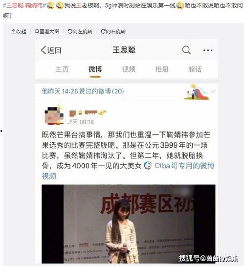 吃瓜娱乐文,揭秘吃瓜文化的魅力与影响