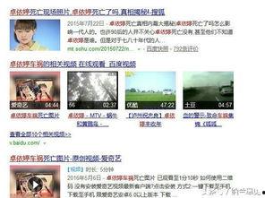娱乐吃瓜天王找天后借钱,娱乐圈的金钱游戏与八卦真相