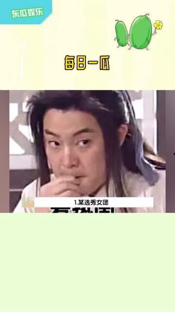 天天看娱乐吃瓜,揭秘娱乐圈吃瓜背后的真相