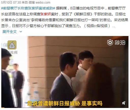 娱乐吃瓜大赏