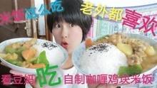 娱乐吃瓜酱豆豆,揭秘娱乐圈幕后风云