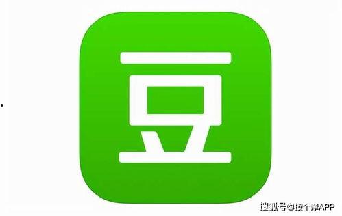 豆瓣娱乐吃瓜