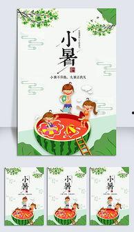 娱乐吃瓜模板素材,明星恋情曝光，幕后真相竟如此惊人！