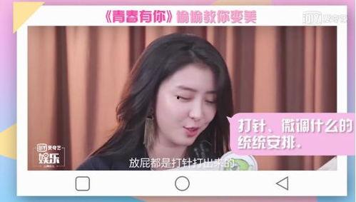 吃瓜娱乐赵小瞒是谁啊百度云