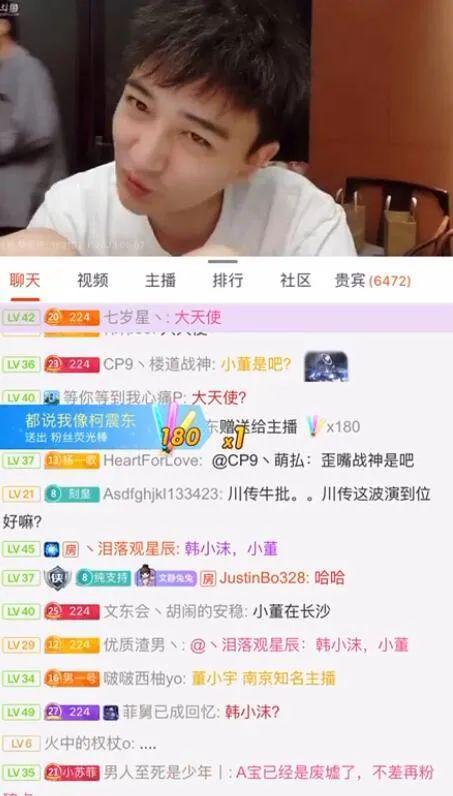 吃瓜娱乐赵小瞒是谁啊百度云