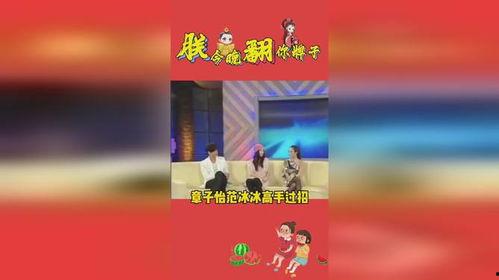 娱乐吃瓜取名,揭秘明星们的“吃瓜”日常