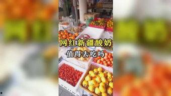 吃娱乐瓜,揭秘明星们的甜蜜与苦涩