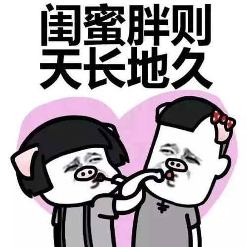 娱乐姐妹吃瓜,揭秘明星们的“吃瓜”日常