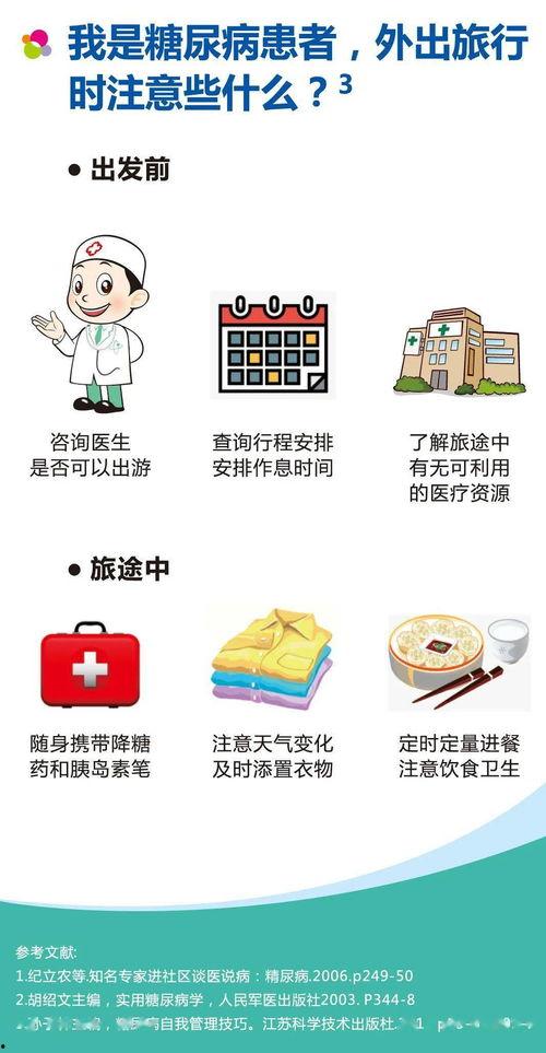 娱乐吃瓜君姜丝