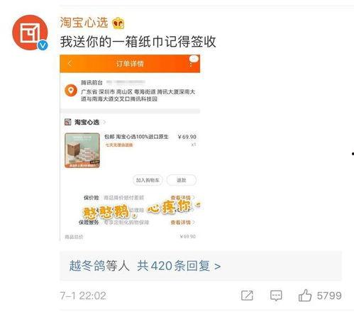 娱乐吃瓜酱退税,揭秘明星们的税务秘密