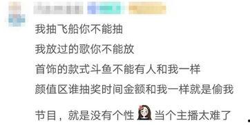 娱乐吃瓜酱退税,揭秘明星们的税务秘密