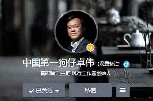 吃瓜看戏娱乐圈百度网盘,吃瓜看戏，揭秘百度网盘背后的精彩故事