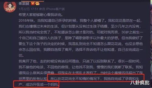 2021星象娱乐圈吃瓜,八卦风云再起，明星命运大揭秘
