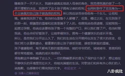 2021星象娱乐圈吃瓜,八卦风云再起，明星命运大揭秘