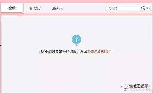 一站式吃瓜视频娱乐圈网站,一站式吃瓜视频网站带你畅游明星幕后生活