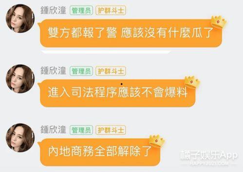 吃瓜娱乐永久会员,尽享吃瓜会员尊贵体验