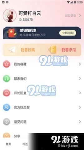 吃瓜娱乐视频app,带你畅游娱乐圈的欢乐海洋