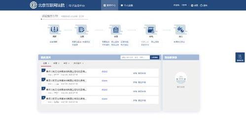 起诉娱乐吃瓜君,揭秘娱乐圈背后的法律纷争