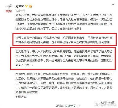 娱乐圈吃瓜试题,揭秘明星背后的秘密与争议