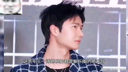 娱乐吃瓜酱陷阱,如何辨别网络谣言，守护你的信息安全