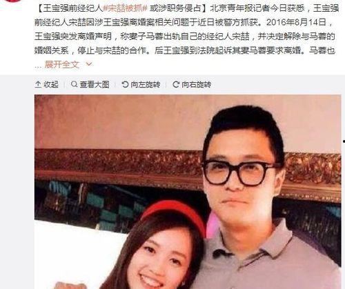 吃瓜群众评娱乐,吃瓜群众视角下的明星八卦解析