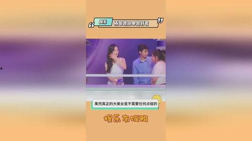 热点吃瓜娱乐,揭秘明星幕后故事